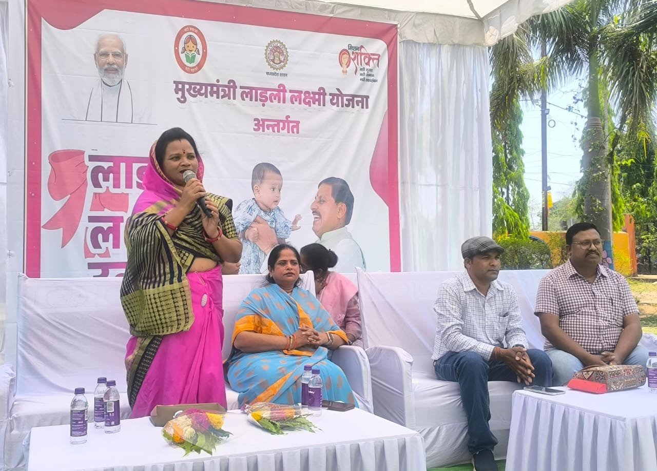 अनूपपुर लाड़ली उत्सव में बेटियों ने लिखी सफलता की नई इबारत!