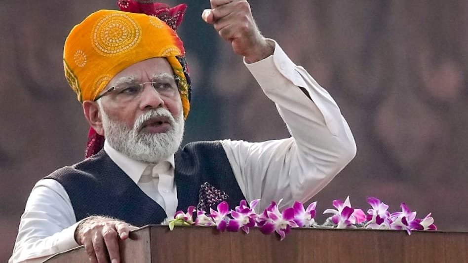 प्रधानमंत्री श्री नरेन्द्र मोदी लोकमाता देवी अहिल्याबाई होल्कर महिला सशक्तिकरण महासम्मेलन में होंगे शामिल