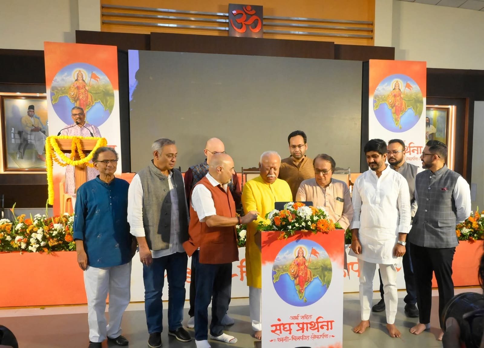 संघ की प्रार्थना में मंत्र का सामर्थ्य : डॉ.भागवत