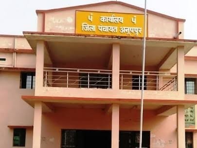 अनूपपुर को मिली नई CEO  सुश्री अर्चना कुमारी बनीं जिला पंचायत की मुख्य कार्यपालन अधिकारी