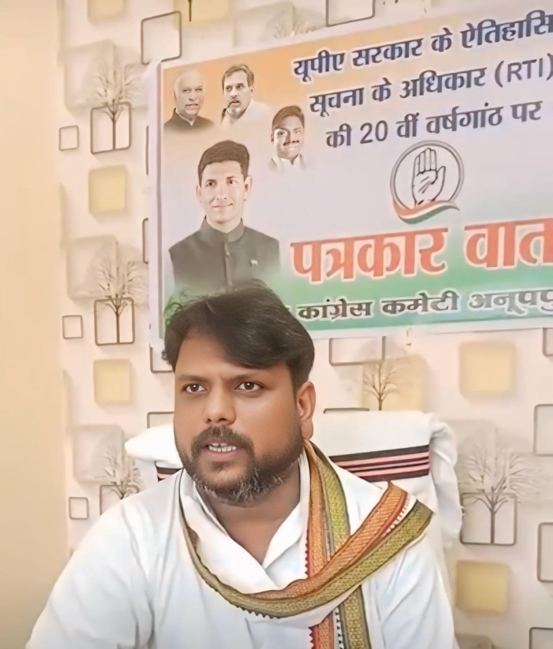 “वोट चोर गद्दी छोड़” आंदोलन के बीच गुड्डू चौहान का हमला — नगर पालिका सीएमओ पर मतदाता सूची में मनमानी के आरोप