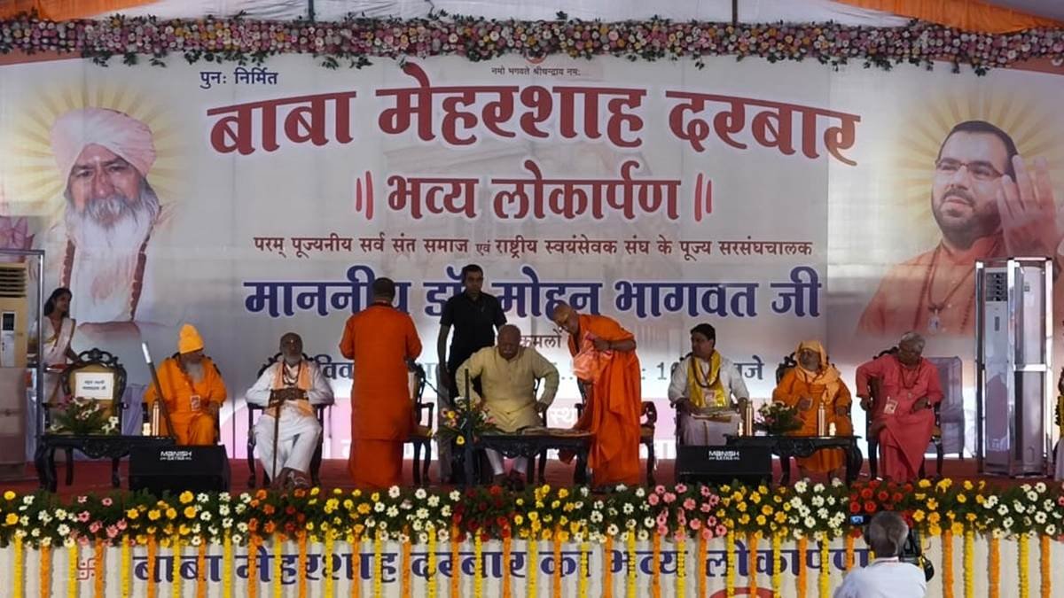 आध्यात्मिक शक्ति ही भारत की शक्ति : सरसंघचालक डॉ मोहन भागवत