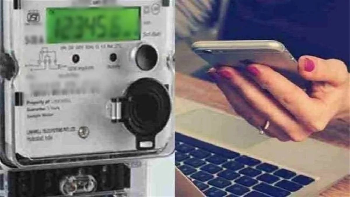 बिना रिचार्ज न चमकेगा बंगला — बिजली विभाग का झटका VIP तक पहुँचा!