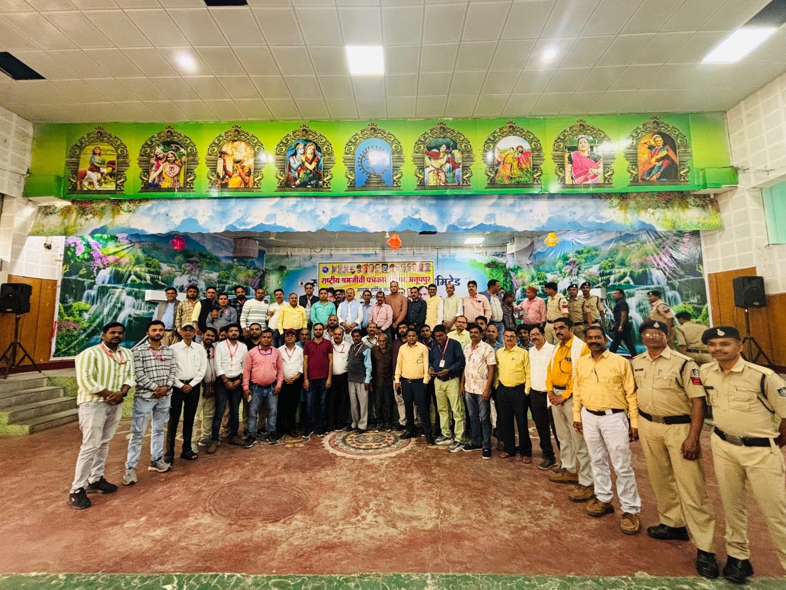 рдЕрдиреВрдкрдкреБрд░ рдореЗрдВ рдкрддреНрд░рдХрд╛рд░рд┐рддрд╛ рдХрд╛ рдПрдХ рджрд┐рд╡рд╕реАрдп тАФ рд░рд╛рд╖реНрдЯреНрд░реАрдп рд╢реНрд░рдордЬреАрд╡реА рдкрддреНрд░рдХрд╛рд░ рдкрд░рд┐рд╖рдж рджреНрд╡рд╛рд░рд╛ рднрд╡реНрдп рдкрддреНрд░рдХрд╛рд░ рд╕рдореНрдорд╛рди рдПрд╡рдВ рд╕рдВрд╡рд╛рдж рд╕рдореНрдореЗрд▓рди рд╕рдореНрдкрдиреНрди