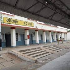 тАЬрд╕рдбрд╝рдХ рдирд╣реАрдВ рддреЛ рд╡рд┐рдХрд╛рд╕ рдирд╣реАрдВ рдЖрдЦрд┐рд░ рдХреЛрддрдорд╛тАУрднрд╛рд▓реВрдорд╛рдбрд╝рд╛ рдорд╛рд░реНрдЧ рдХреА рд╕реБрдз рдХреНрдпреЛрдВ рдирд╣реАрдВ рд▓реЗ рд░рд╣реЗ рдордВрддреНрд░реА рдЬреА?тАЭ