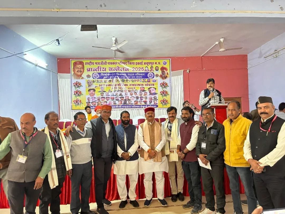 सरकार पत्रकारों के हितों की रक्षा के लिए प्रतिबद्ध है- मंत्री दिलीप जायसवाल