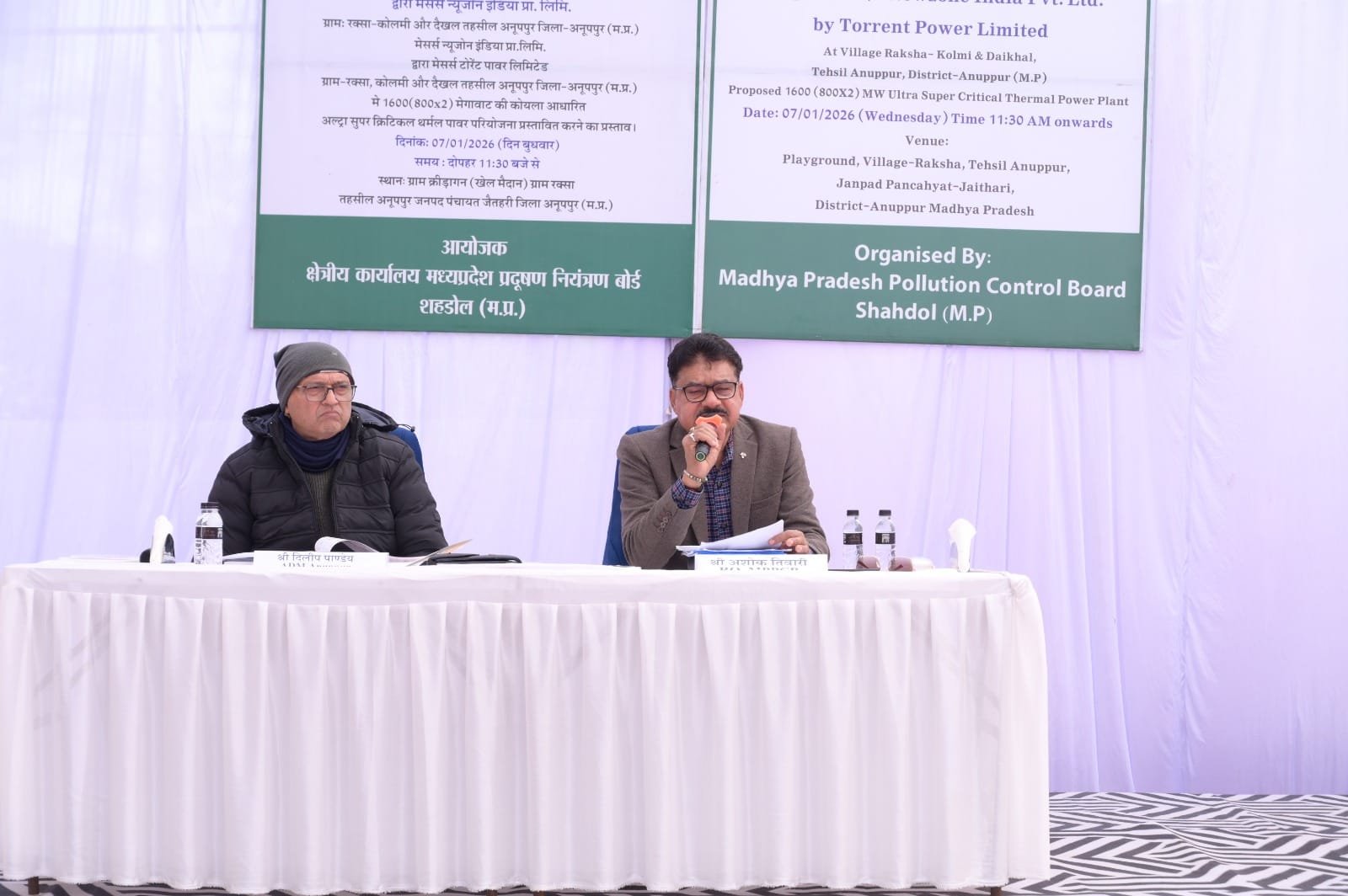 अनूपपुर–रक्सा–कोलमी में पर्यावरण संरक्षण जनसुनवाई सफलतापूर्वक सम्पन्न