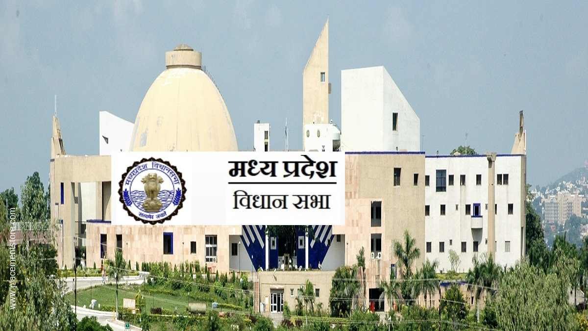 मध्य प्रदेश विधानसभा का नवम सत्र 16 फरवरी से, 6 मार्च तक चलेगा