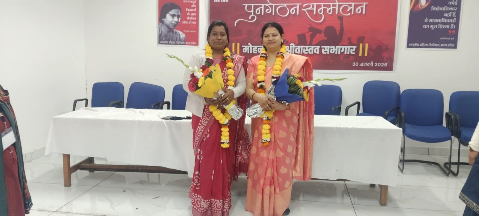 भारतीय महिला फेडरेशन मध्य प्रदेश का पुनर्गठन सम्मेलन&nbsp; विभा पाण्डेय अध्यक्ष ,अंजलि परमार कार्यकारी अध्यक्ष,अरुणा पटेल महासचिव निर्वाचित