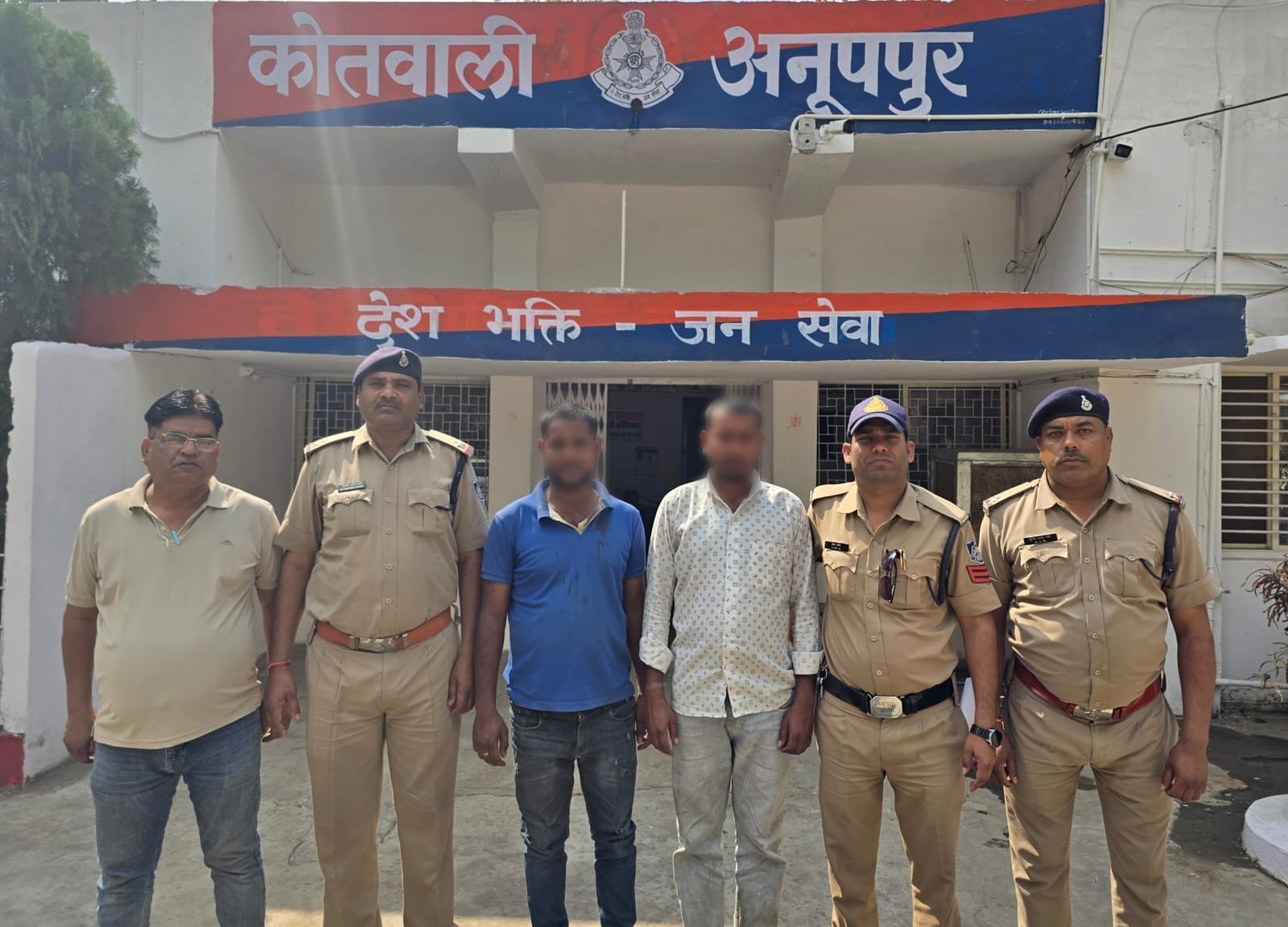 कोतवाली अनूपपुर पुलिस द्वारा अवैध उगाही के लिए गुण्डागर्दी और मारपीट की शिकायत पर अपराध दर्ज कर आरोपी गिरफ्तार