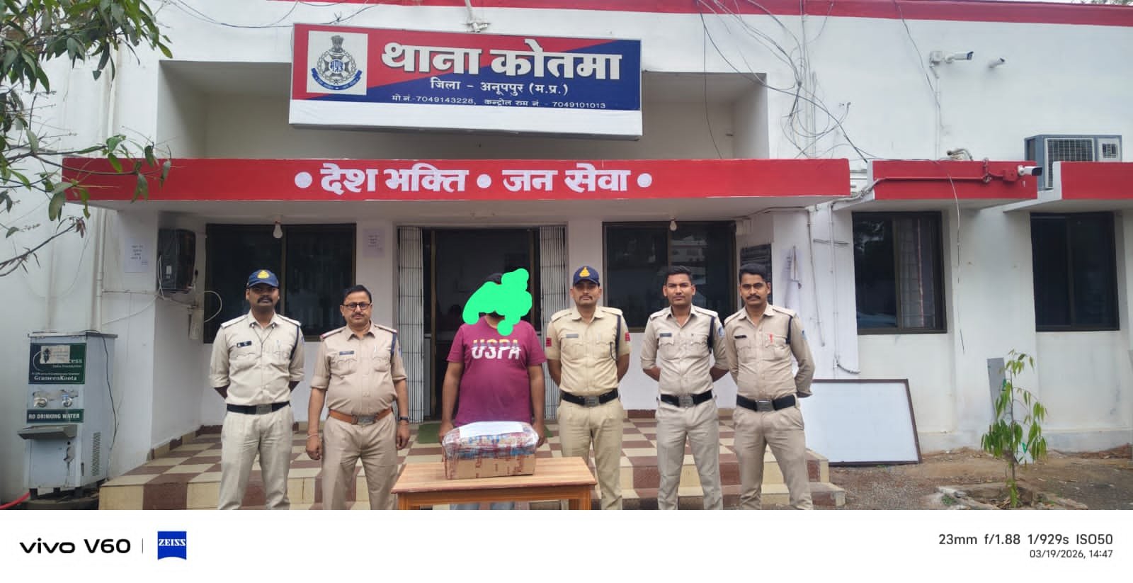 म्यूल अकाउंट गिरोह का भंडाफोड़ कोतमा पुलिस की बड़ी कार्रवाई, 7 आरोपी गिरफ्तार&nbsp; दुबई से संचालित हो रहा था ठगी नेटवर्क