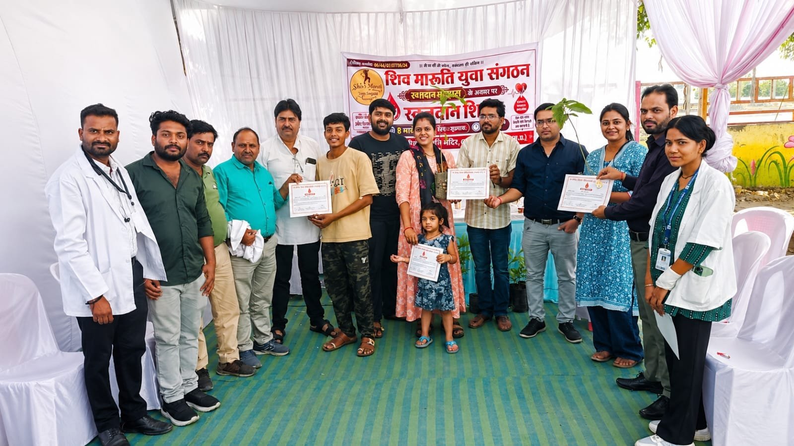 रक्तदान महादान” की भावना के साथ शिव मारुति युवा संगठन का सराहनीय प्रयास, 31 यूनिट रक्त संग्रहित