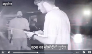 शहडोल में थार सवार युवक ने टोल कर्मियों पर तानी पिस्टल, CCTV फुटेज आया सामने