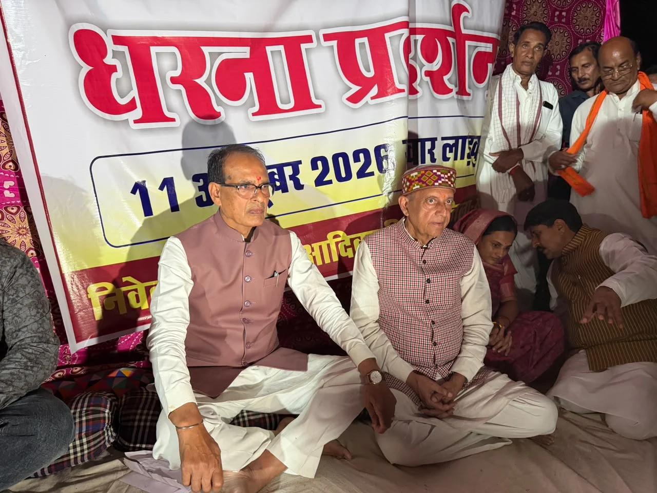 अन्याय के खिलाफ ‘मामा’ की हुंकार: आदिवासियों के आशियाने उजड़ने पर जमीन पर बैठे शिवराज, मुख्यमंत्री मोहन यादव ने तुरंत दिए जांच के आदेश
